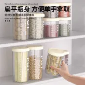 🔥🔥免運/臺灣出貨🔥🔥密封罐塑料食品罐儲存儲物罐收納罐五穀雜糧廚房零食冰箱收納盒