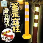 交通防撞桿 迴力桿 警示路障 反光桿 中央分隔桿 警示柱 反彈桿 道路施工 防護桿 PU分隔桿 交通錐 安全防護柱
