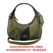 COACH CARME橄欖綠異材質拼接迷你半月包/手提斜背包