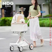 【寵物外出】MDG時尚寵物小推車狗狗貓咪手推車外出旅行輕便可摺疊車包可分離