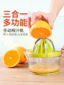 協貿國際日用品生活3館 三合一橙汁壓榨器檸檬榨汁器手動榨汁機擠壓器家用簡易水果榨汁杯