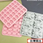 限時特惠⚡迷你小烏龜硅膠模具烏龜對對碰樹脂滴膠模龜苓膏軟糖烘焙工具 小烏龜模具 烏龜模具 冰塊模具