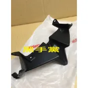 黑手黨 山葉原廠小蓋 B8R 板 六代勁戰 六代戰 H殼小蓋 大燈下小蓋 小蓋 YAMAHA