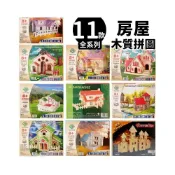 (店+)DIY木質拼圖 房屋模型 B2/一組入 四聯木製拼圖 3D立體拼圖 3D拼圖 模型屋 木製模型 房子模型 小屋模型 -阡