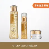 (店+)【HAKUZA 箔座】【箔座 Hakuza】箔座之美 日本金箔護膚限量三件組：化妝水、美容液、保濕霜升級套裝
