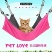 喜挖2店 寵物用品貓吊床 兩用雙面可用秋冬季加絨加厚保暖貓吊床熱銷款