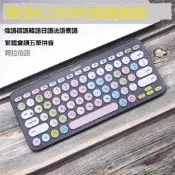 註音鍵盤貼 中文鍵盤貼紙 適用羅技Logitech K380無線盤保護膜定制繁體倉頡泰法日語