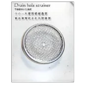 ＊買二送一＊304不鏽鋼排水孔濾網，台灣製造 神奇防蟑蓋，防蟲蓋，不會由排水孔爬入家中，防毛髮等異物堵塞 不銹鋼