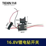 免運~適配牧田款16.8V鋰電鑽開關充電鑽開關電源開關鋰電鑽配 04399 YJ30