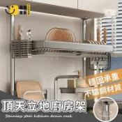 時尚家居 免運 可開發票 【頂天立地水槽架 免運】碗筷收納架 廚房置物架 水槽置物架 廚房收納架 水槽伸縮置物架 不鏽鋼瀝水架 工廠現貨直銷 可開發票 全館八折 售後保障 店長推薦 ss567
