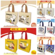 阿福小舖 7-11 不織布 20L 卡通明星美味派對 環保提袋  哆啦A夢 蠟筆小新 史努比 米奇 小熊維尼 kitty