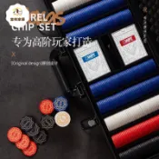 新款德州撲克陶瓷籌碼套裝專業高端poker幣定制有無面值43MM德撲 py6264