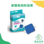 【康丞藥局】菲德冷熱敷墊(未滅菌) 固定型 膝用型/腿用型/背用型 #熱敷墊 #冷敷墊 #纖維凝膠