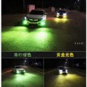 💕本田 HONDA CRV5 HRV HR-V 霧燈改裝 前杠燈 青檸光 黃金光 燈光升級 FIT3 CRV4 4.5
