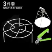 協貿國際日用品生活9館 不銹鋼蒸架隔水架家用電飯鍋蒸籠蒸隔高壓鍋高腳蒸架取碗套裝