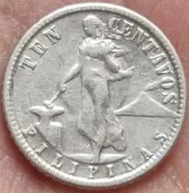菲律賓1945 年10分銀幣 ，狀態不錯，設計精美～