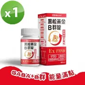【HOTAI購】【黑松生技H+】黃金B群錠(60顆)1盒#改版慶