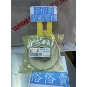 俗俗賣YAMAHA山葉原廠 副滑動槽輪 RAY　BWS 125 開閉盤上盤 上座 料號：5S9-E7670-10