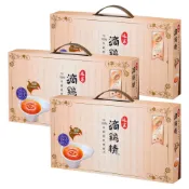 ✨熱銷商品✨【娘家】常溫滴雞精 (16包/盒)  一盒/三盒/五盒 雞精 送禮首選 中秋節