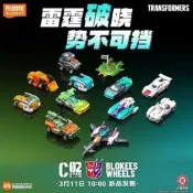 正版布魯可積木車變形金剛積木車第2彈C02雷霆競速拼裝小車.自售