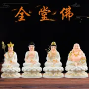 全堂佛三寶佛娑婆三聖釋迦牟尼佛藥師佛地藏王觀音娘娘如來佛祖像#Hi, 貼心優衣家居#