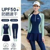 喜挖2店 【喜挖】新款女士分體三件套水母服衝浪防曬長袖長袖保守顯瘦溫泉泳衣