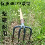 協貿國際日用品生活4館 耙子農用耙鋤釘耙四齒耙摟草耙松土耙種菜種花翻地鍛打木長柄鐵耙