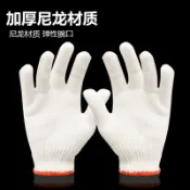 協貿國際日用品生活館 手套勞保尼龍耐磨工作工人加厚白棉紗棉線勞工勞動男工地干活批發