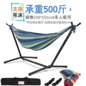 [滿300發貨]-可拆卸吊床支架組裝便攜式鐵架子戶外陽臺室內蕩秋千支架吊椅支架
