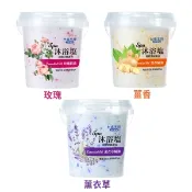 【i郵購】居家生活便利購 台鹽 SPA精油沐浴鹽900g/罐 -薰衣草/玫瑰/薑香味