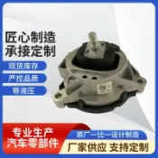 明熙精品屋 【原廠液壓】寶馬引擎腳 機腳膠 發動機支架 引擎腳膠 液壓機腳 緩震膠墊 適用E90 E60 F10 F30 22116785711 22116785712 直銷價 耐用好裝