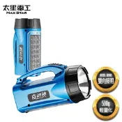 【生活市集】【太星電工】夜巡俠多功能LED充電式照明燈IF800