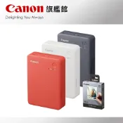 現貨 Canon SELPHY QX20 掌上型相印機 公司貨 XS-20L/XC-20L 相紙 相片打印
