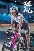 台中綠生活 Masi Coltello 破風 限量款場地車單速車現貨 小桃紅 電影 破風 王珞丹 坐騎 女