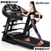 跑步機 220V電動跑步機【附送變壓器】健走機 小型跑步機 摺疊跑步機 智能跑步機家用款簡易超靜音減震室內迷你小型女折