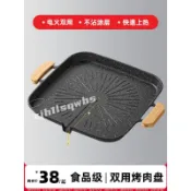 🥇臺中店/免運🥇戶外麥飯石烤肉盤燒烤盤家用燒烤韓式露營烤肉鍋不沾煎烤盤鐵板燒LZJBE