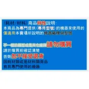 台灣三洋 空氣清淨機 濾網 CAFT-608 適用 ABC-608H、ABC-625H ※原廠※