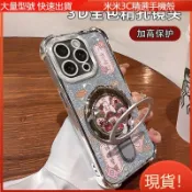 現貨 八方來財支架 防摔手機殼 適用 V50 V40 V30 Pro Y21 VIVO V70 FE V60 Lite