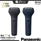 Panasonic ES-RT4AU 三刀頭電動刮鬍刀 USB RT4N RT2N RT1AU LT2B ST2S