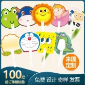 免費設計▏客製化 團扇定製廠家廣告diy印刷logo學校招生牙科駕校大扇子定做宣傳扇定制