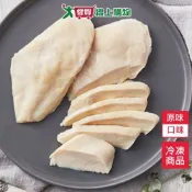 愛買線上購物 大成舒迷輕食嫩雞胸(原味)90g/包【愛買冷凍】