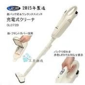 [工具潮流]含稅 稅前2800 日本 牧田Makita 7.2V CL072DZ(單主機) 無線充電式吸塵器 