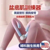 現貨 多功能美腿夾 瘦腿神器 瘦腿器 健身 美腿器 夾腿器 健臂器 健身器 懶人健肌器 瘦腿瘦手臂
