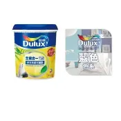 【得利】Dulux官方旗艦店★A986 全效合一竹炭乳膠漆 精選藍色系 電腦調色（1公升裝）｜客製化調色漆(油漆)