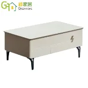 APP下單享點數4%｜【綠家居】多琳3.1尺二抽玻璃大茶几