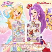偶像學園  第一季p卡 上衣壓克力吊飾扭蛋  星宮莓 霧矢葵 紫吹蘭 神崎美月 有栖川乙女 北大路櫻 現貨確認款