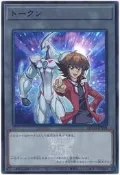 【天手古舞】現貨 QCDB-JPT08 十代&新生人 代幣 TOKEN(亮面) 遊戲王(日紙)