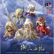 霹靂無雙3D激戰天下002《御天五龍》醉飲黃龍刀無極笑劍鈍漠刀絕塵 嘯日猋 最後一組！