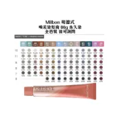 Milbon 哥德式染膏 喚采染髮膏 80g ORDEVE 染髮劑 聊聊色號 染髮 生命果油 熱光感【堤緹美妍】