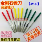 🔥限時免運🔥金剛石銼刀 合金銼刀 平頭扁銼刀 模房銼刀 PTF-10 手用銼刀